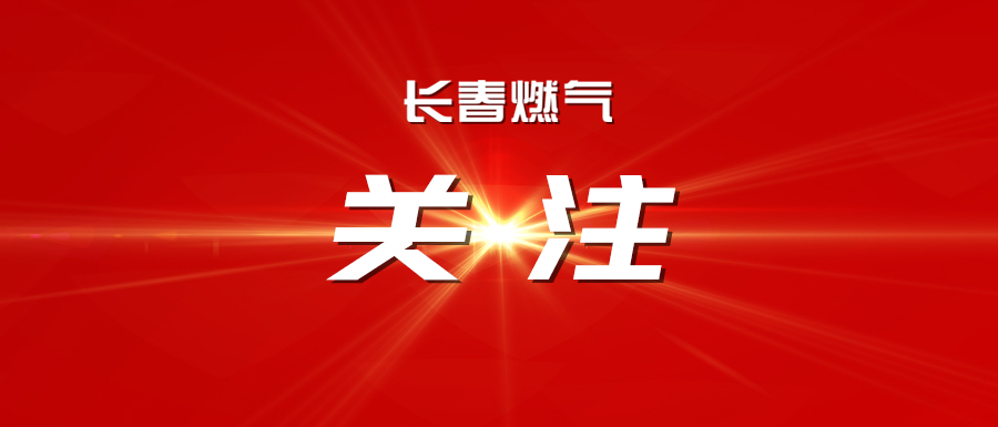 中办、国办印发《整治形式主义为基层减负若干规定》
